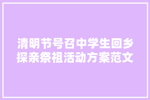 阿德装修款品质生活，从细节开始  第1张