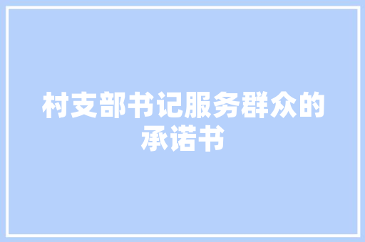 哥特式装修设计穿越时空的神秘美学