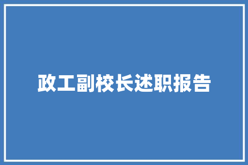 装修款项支付攻略合理规划，轻松搞定装修资金
