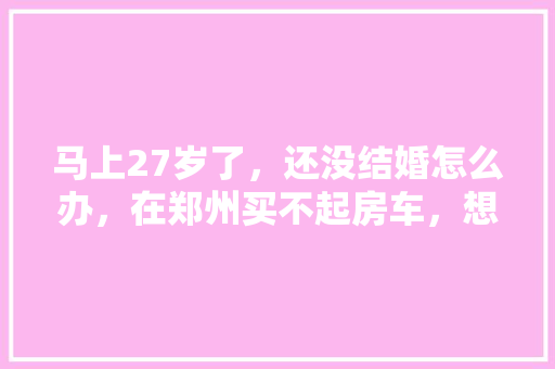 天辰一品装修效果图片大全匠心独运，品味非凡