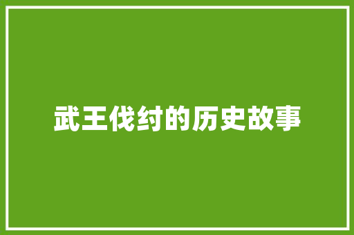 厦门新房装修设计报价打造品质家居生活的关键指南