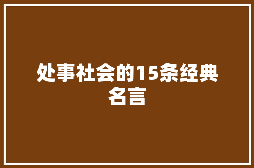 厨房收纳篮设计打造整洁厨房的艺术