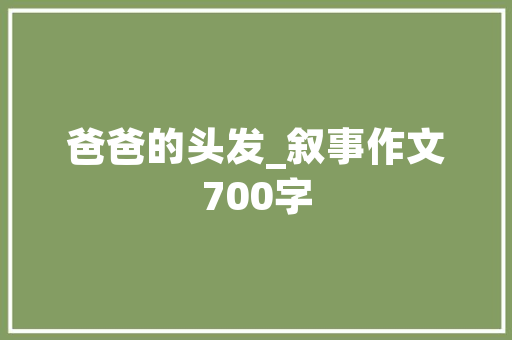 恩施装修设计直播招聘创新招聘模式，开启行业新篇章