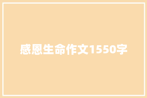温岭装修设计行业招聘热潮人才争夺战下的机遇与挑战