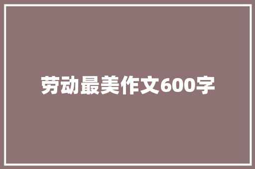 郑州日本装修设计公司匠心独运，打造现代家居艺术新风尚  第1张