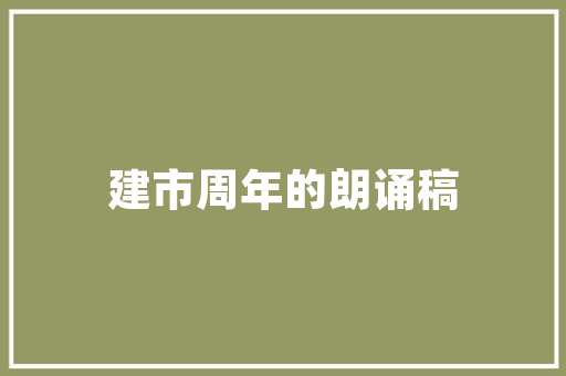 郑州雁鸣湖装修设计打造生态宜居的现代园林住宅