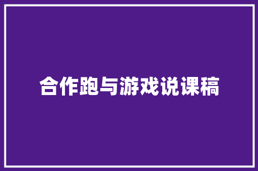 传统装修设计布置传承经典，演绎现代生活之美