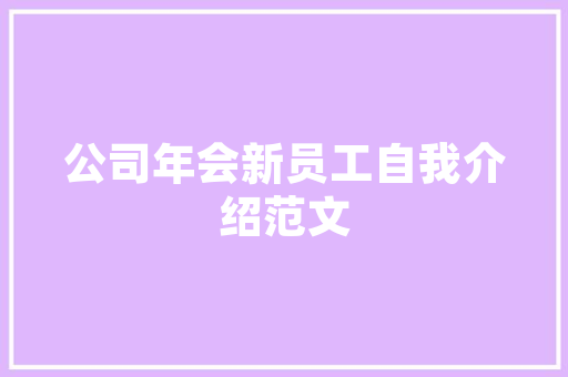住宅装修设计大奖打造高品质生活空间的艺术演绎