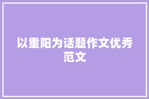 辽宁装修设计品牌崛起，引领家居时尚潮流