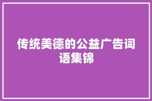 厨房设计打造温馨舒适的家居空间