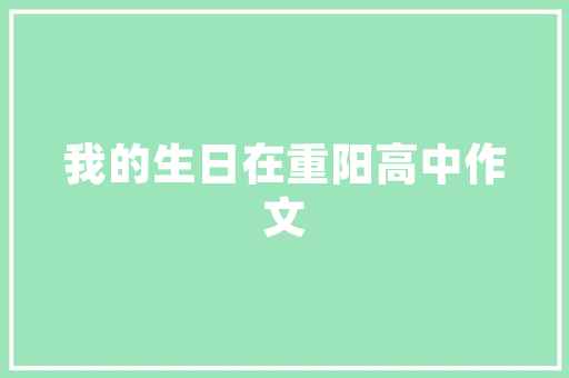 普洱装修设计小熊打造温馨家居，享受美好生活  第1张