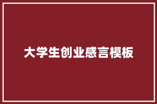 曲靖超市装修设计打造购物新体验，引领行业潮流