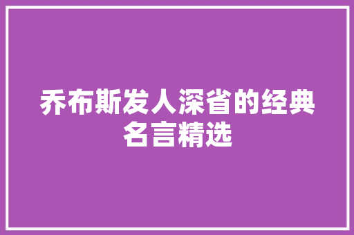 贵州饭店装修设计  第1张