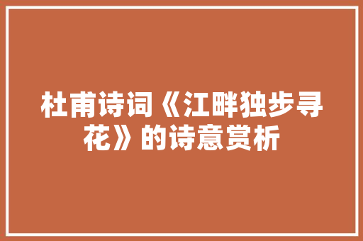 贵阳装修设计力作