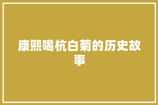 资阳中式装修设计