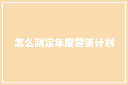 赣州辉煌装修设计  第1张