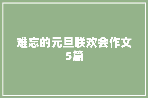 赤装饰装修设计