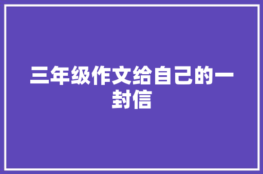 匠心独运，打造家居美学新篇章,详细装修设计文案