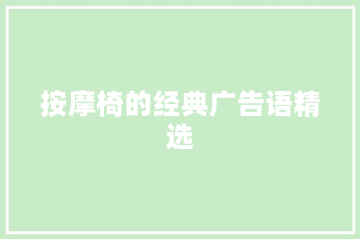 匠心独运，打造理想家居,住宅装修设计公寓例子分析