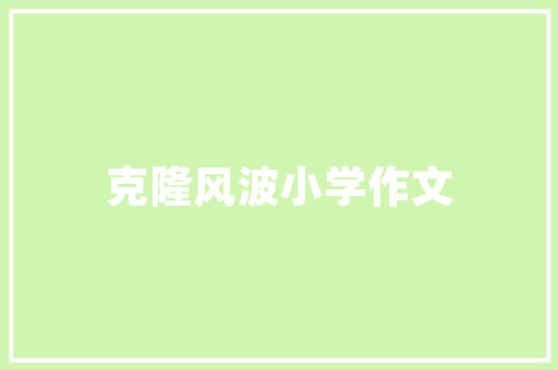 荷马画室装修设计