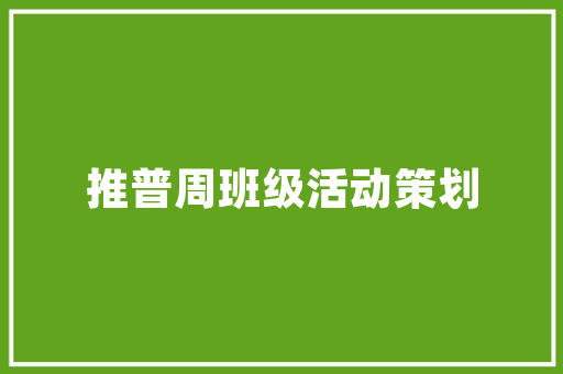 温州装修设计打造温馨宜居的现代家居空间