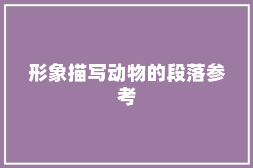 温馨卧室，打造舒适家居空间的艺术之旅  第1张