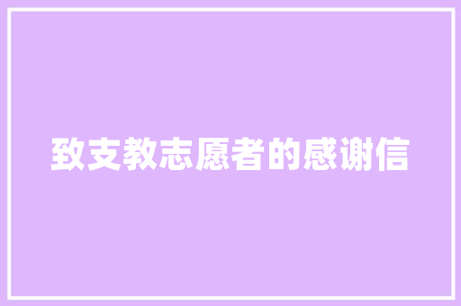 渭南房间装修设计打造温馨舒适的家居空间  第1张