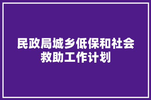 浴室地垫材质推荐选对材质，享受舒适与安全