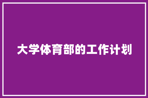 海塘壹品二次装修例子分享重塑家居之美，打造温馨生活空间