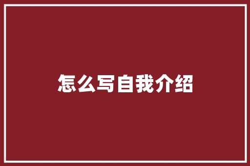 润都一品装修例子现代简约与古典雅致的完美融合
