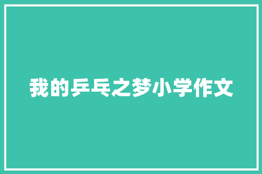 淘宝化妆品店铺装修网图打造视觉盛宴的方法
