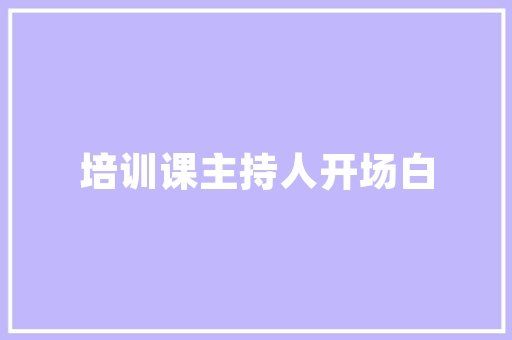 清新家居新风尚——为您推荐这款装修壁布品牌