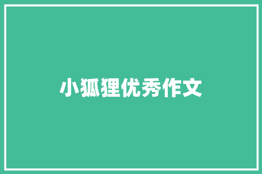 清镇竖厅装修风格大全2022款品味传统，演绎现代之美  第1张