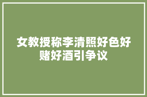 漯河品匠大宅装修匠心独运，打造品质家居新标杆