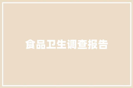 燃气灶选购指南为您打造健康舒适的厨房环境  第1张