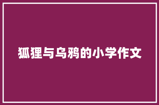 爆款装修房子图片大全集现代家居潮流趋势