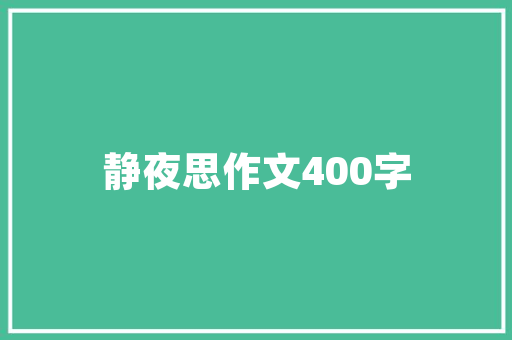 牛仔西装修身外套女款——时尚与适用的完美结合