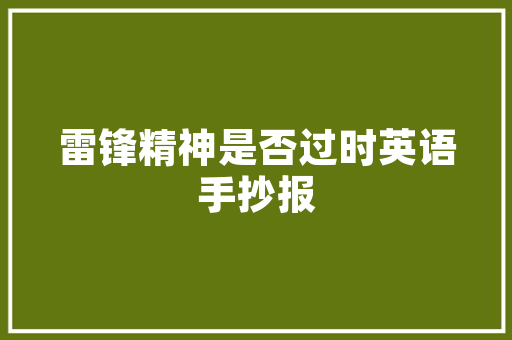 玩偶界的时尚宠儿推荐几款好看又实惠的装修玩偶