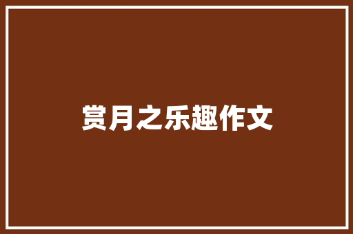 欧派衣柜装修公司款品质生活，从细节开始