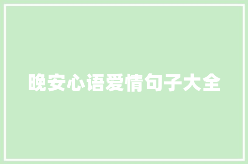 武汉装修款缴纳契税的真相与攻略