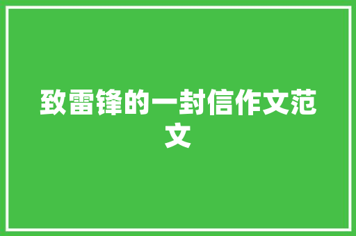 民宿装修款被骗维权攻略与法律援助  第1张
