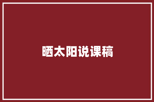 汤臣一品焕新重生一场跨越时代的奢华升级之旅