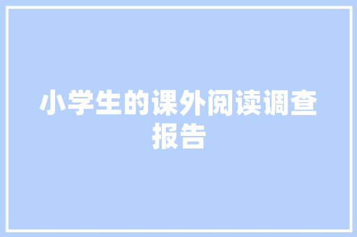 汤臣一品装修类型图品味奢华，诠释高端生活艺术