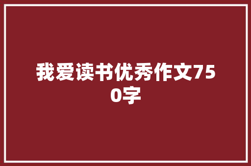沉浸式泰国风情鞠婧祎同款家居装修，带你领略异域魅力