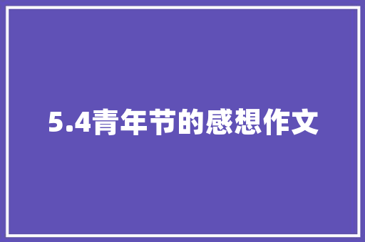 沧兴一品32楼装修公司品质生活，从细节开始