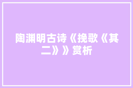 河南化妆品厂净化车间装修品质与效率的完美融合