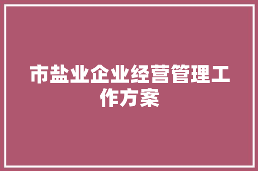 秋冬男士修身打底衫，打造优雅商务风