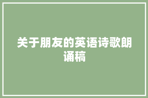秋日里的绅士风度——男生秋款白裤子工装修身的魅力与穿搭方法