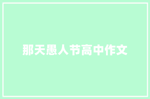 秋款女装修身套装，诠释时尚与舒适的完美融合