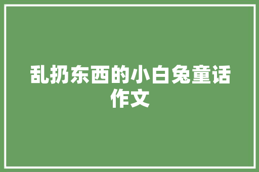 秋茶炖品装修品味生活，从一杯好茶开始